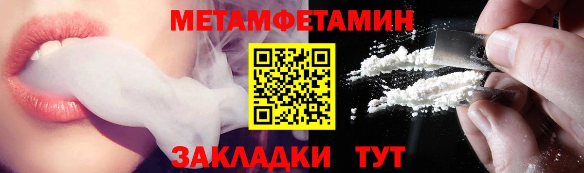 АМФ  Amphetamine  Баксан  Амфетамин 97%  Вход с VPN 