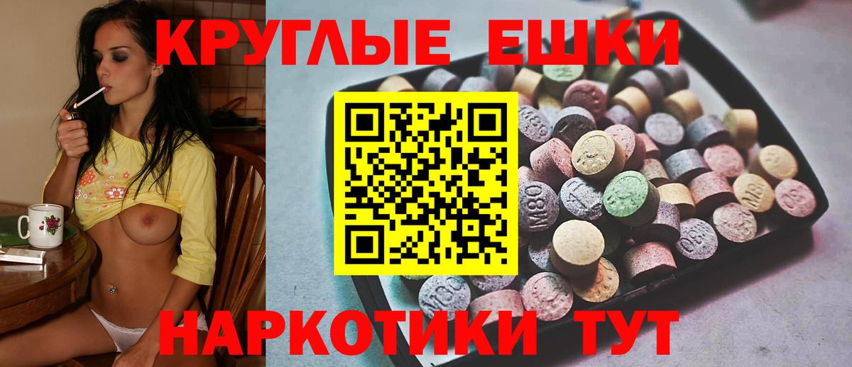 Ecstasy Cube  ЭКСТАЗИ  дарнет шоп  Вход с VPN  Баксан 