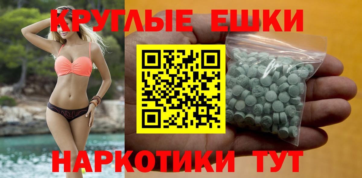 Экстази Дубай Баксан