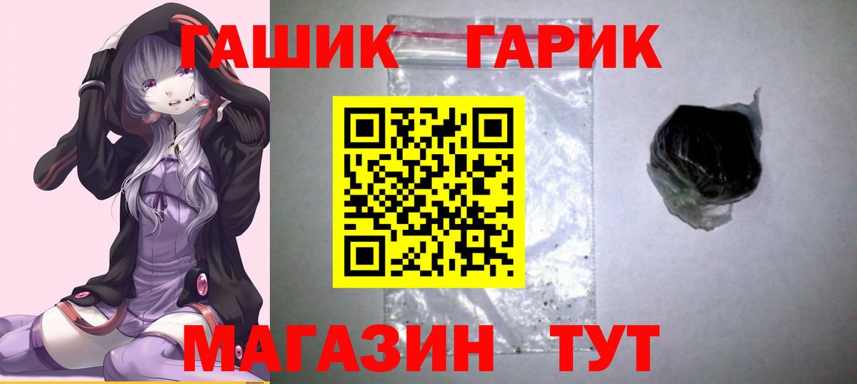ГАШ Ice-O-Lator  ГАШ Изолятор  Вход с VPN  Баксан 