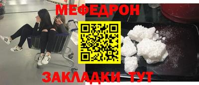 кристаллы Пыть-Ях