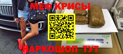 кристаллы Пыть-Ях