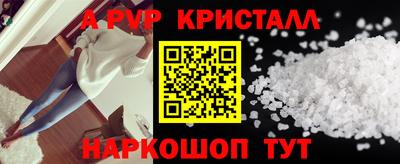 прущая мука Пугачёв