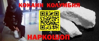 кристаллы Пыть-Ях