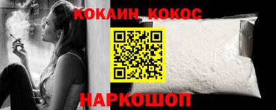 кристаллы Пыть-Ях