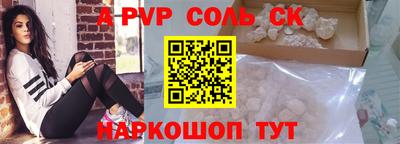 прущая мука Пугачёв