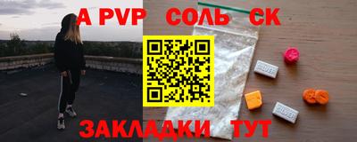 прущая мука Пугачёв