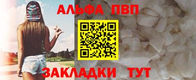 кристаллы Пыть-Ях