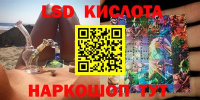 кристаллы Пыть-Ях