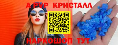 Альфа ПВП Пушкино