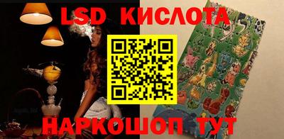 кристаллы Пыть-Ях
