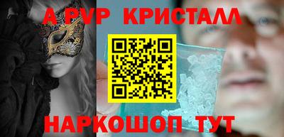 кристаллы Пыть-Ях