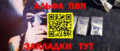 прущая мука Пугачёв