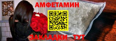Альфа ПВП Пушкино
