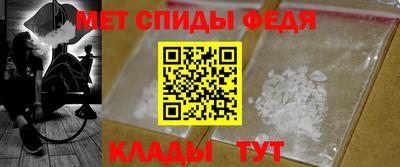 прущая мука Пугачёв
