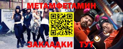 кристаллы Пыть-Ях