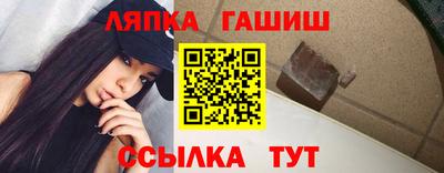 Альфа ПВП Пушкино
