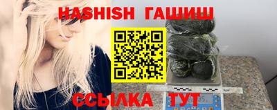 Альфа ПВП Пушкино