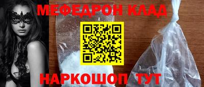 кристаллы Пыть-Ях
