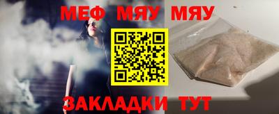 кристаллы Пыть-Ях