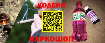кристаллы Пыть-Ях