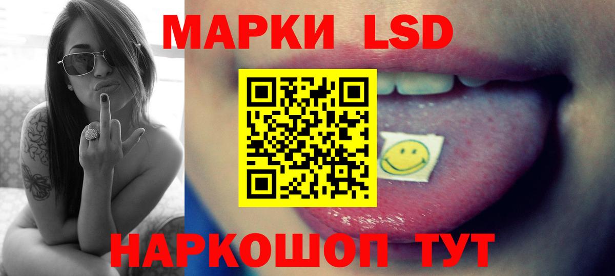 ЛСД экстази ecstasy Баксан