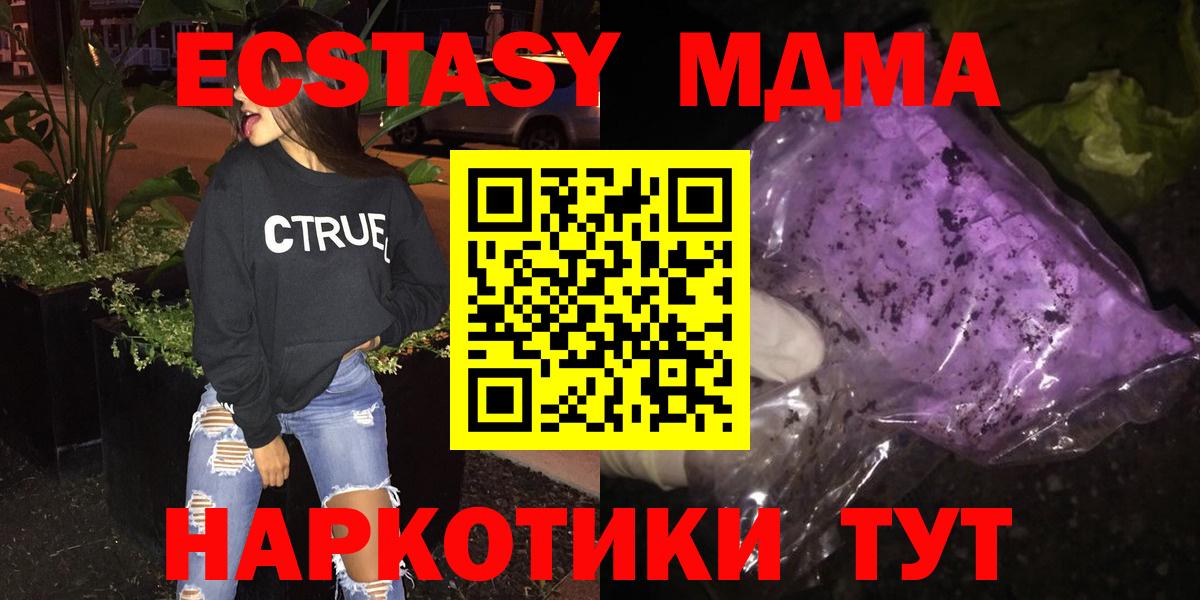 МДМА молли Баксан
