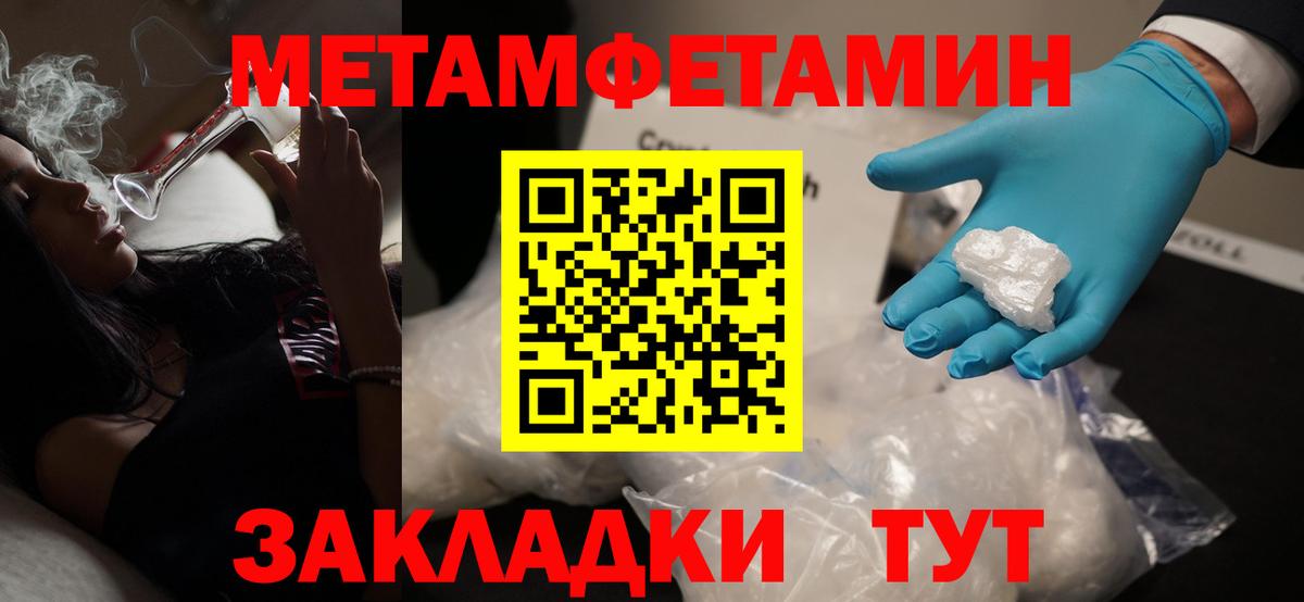 Первитин винт  Первитин винт  Вход с VPN  Баксан 