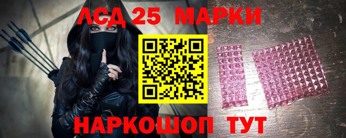 Баксан  закладки  Вход с VPN  Марки NBOMe 1,8мг 