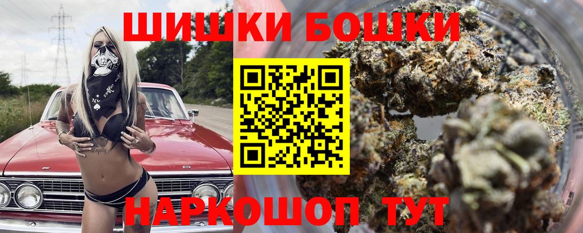 Бошки марихуана сатива  Каннабис план  Бошки Шишки Amnesia  Баксан  Вход с VPN 